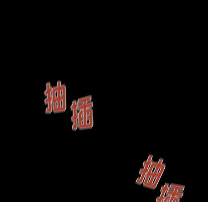 129P - 桃花