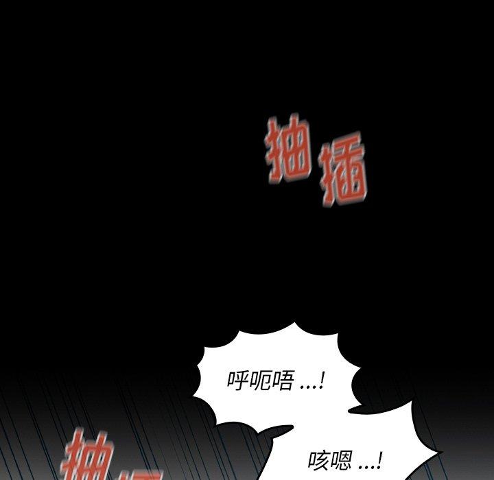 137P - 桃花