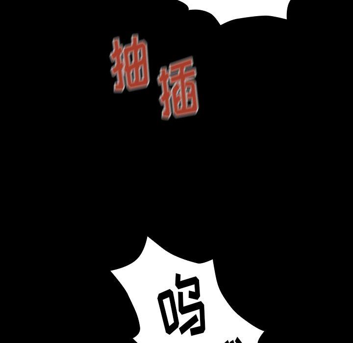 142P - 桃花