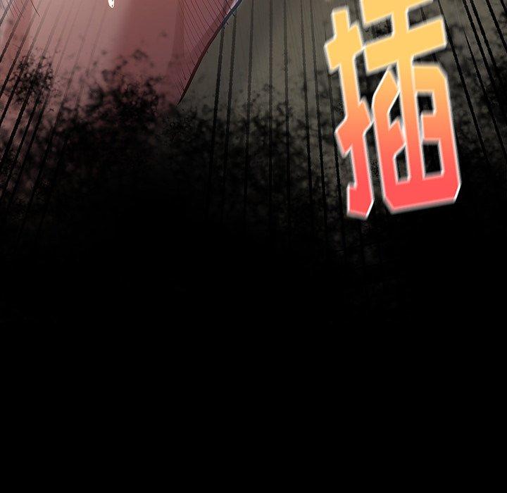146P - 桃花
