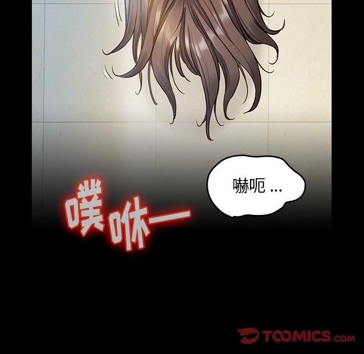 153P - 桃花