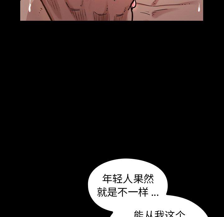 169P - 桃花
