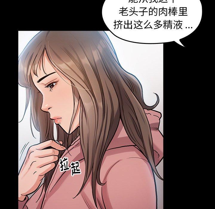 170P - 桃花
