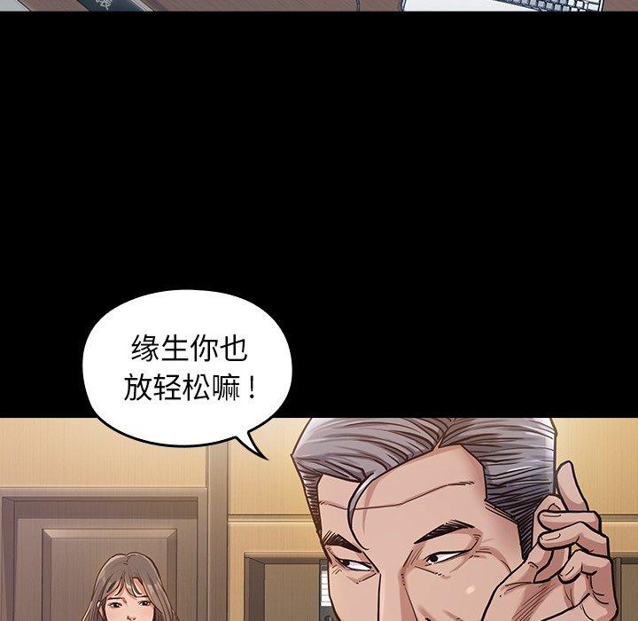 22P - 桃花