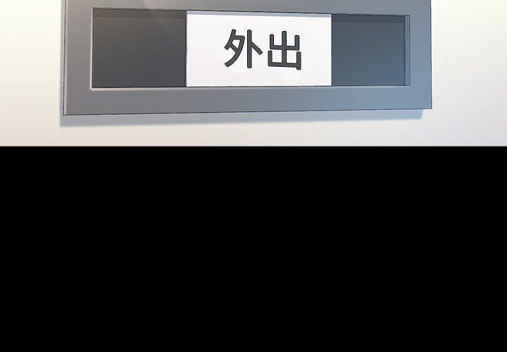 2P - 桃花