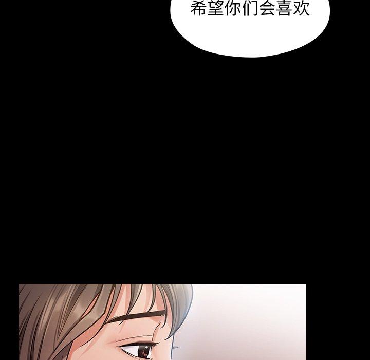 32P - 桃花