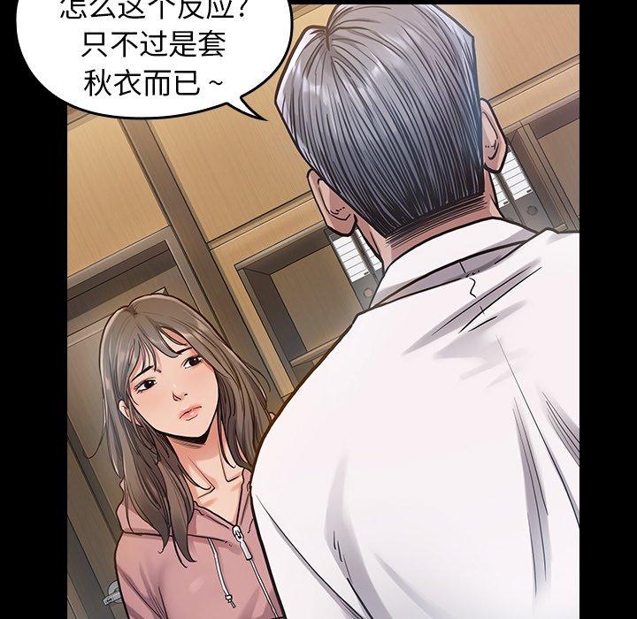 34P - 桃花