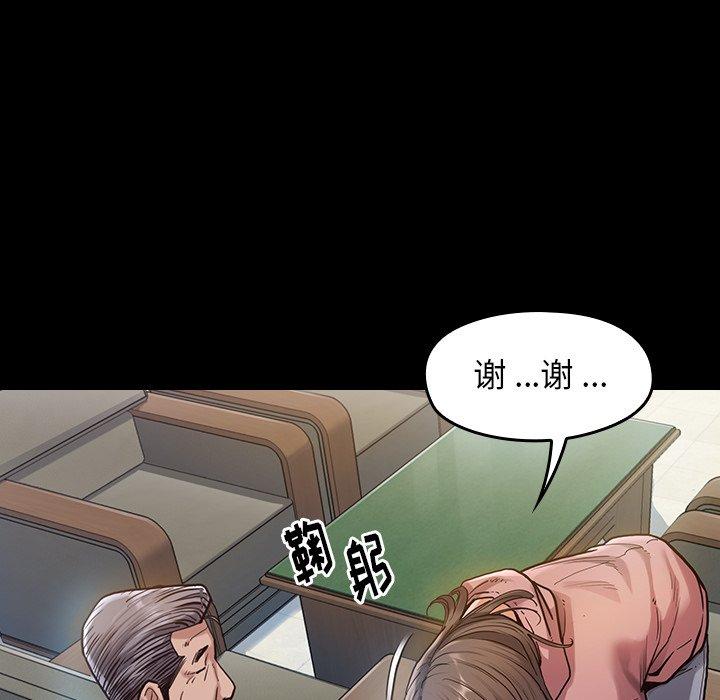 37P - 桃花