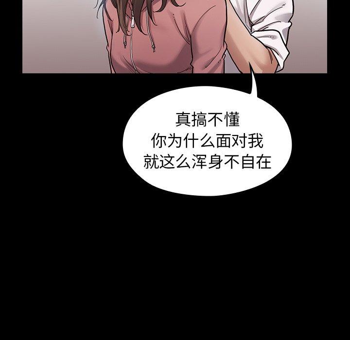 44P - 桃花