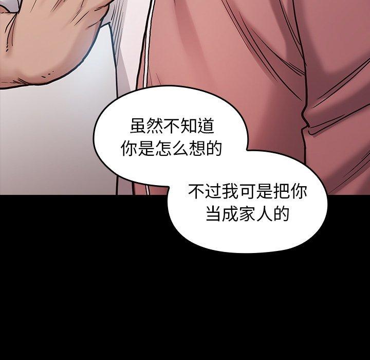 46P - 桃花