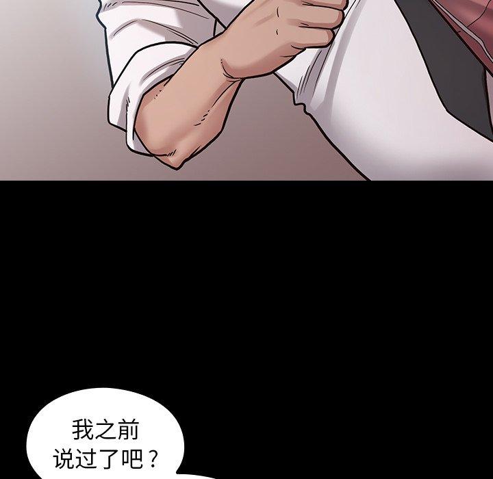 49P - 桃花
