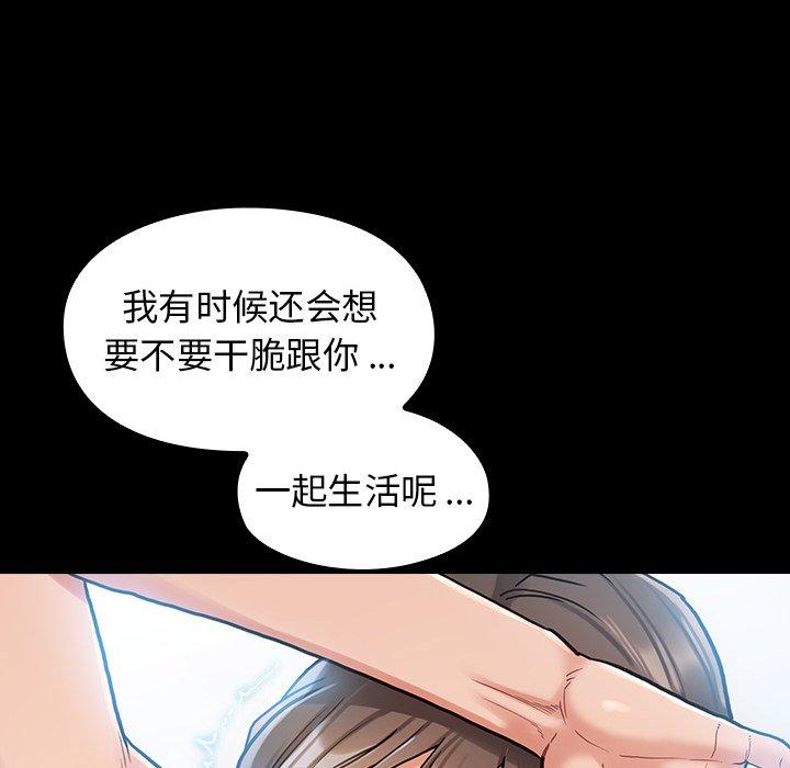 53P - 桃花