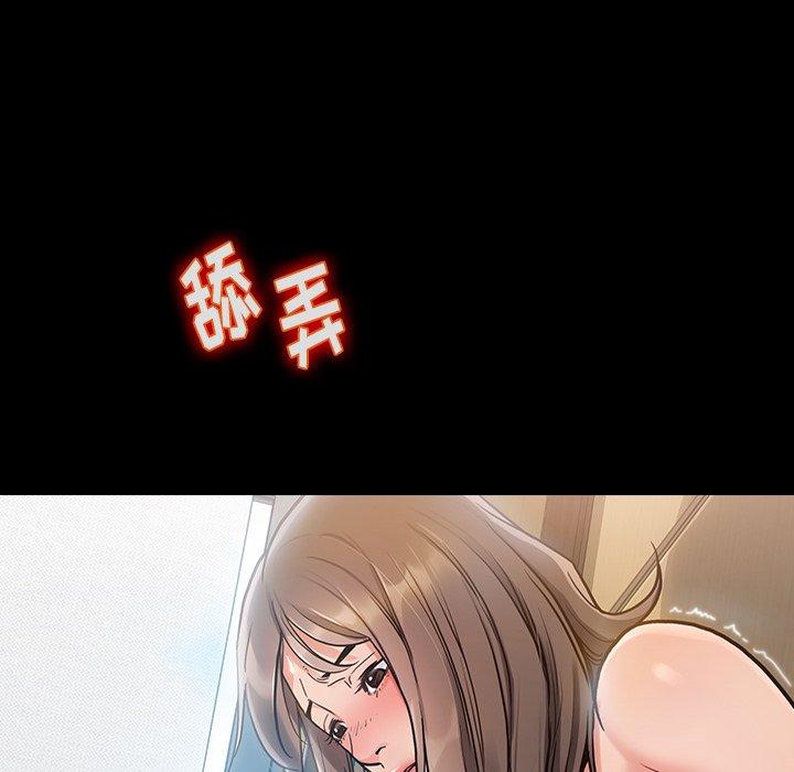 61P - 桃花