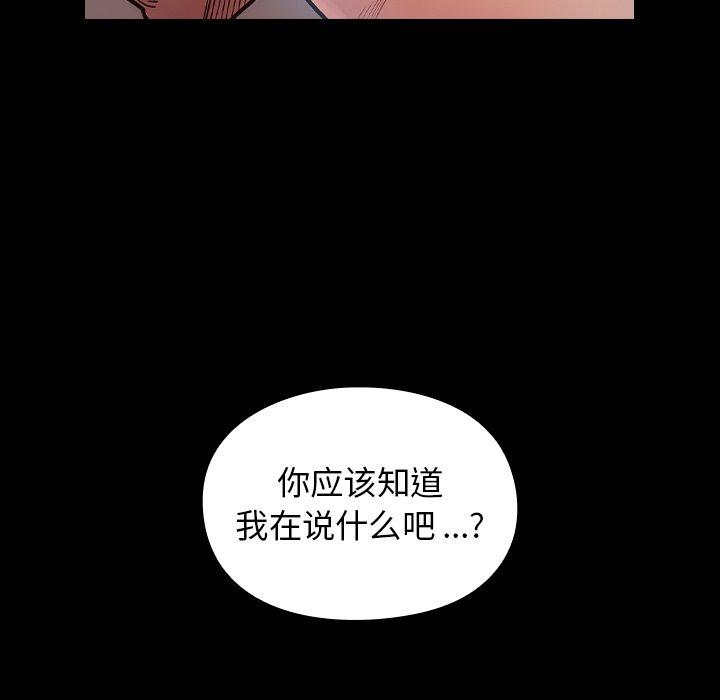 67P - 桃花