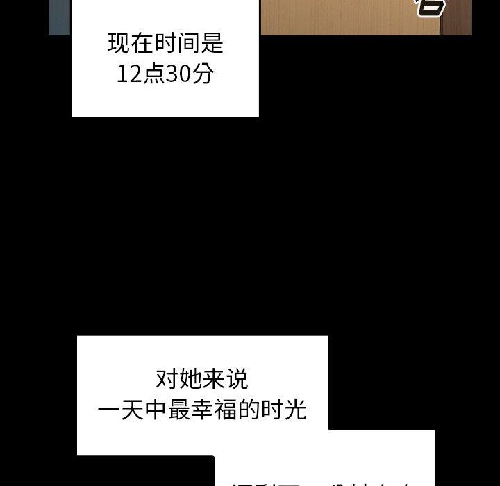 76P - 桃花