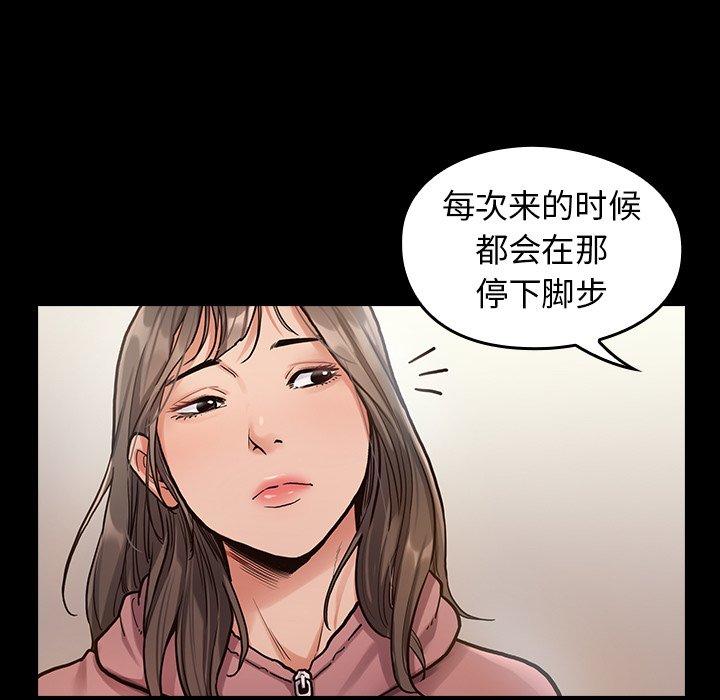 7P - 桃花