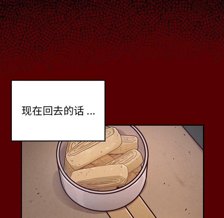 80P - 桃花