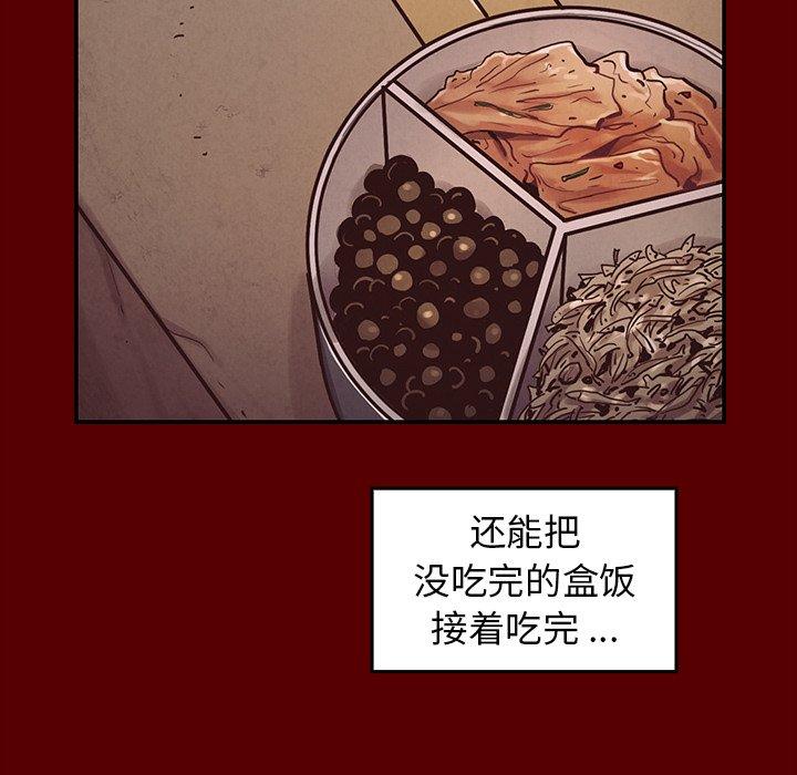 81P - 桃花