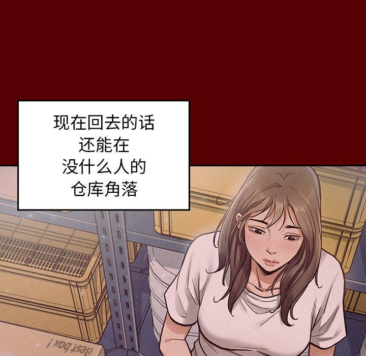 82P - 桃花