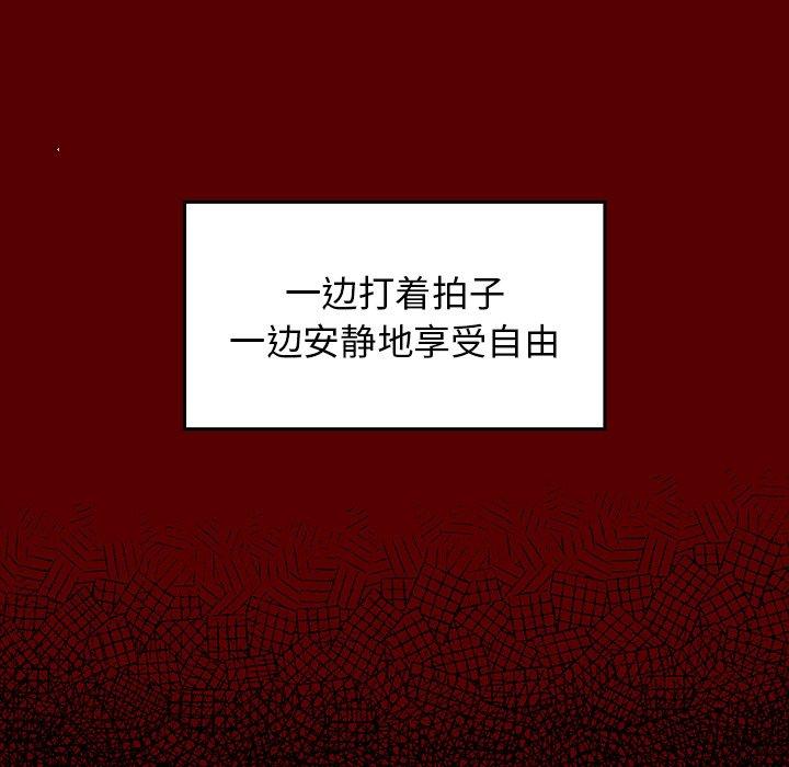 84P - 桃花