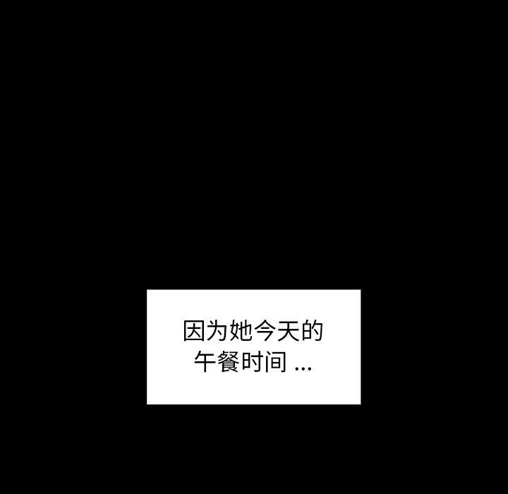 87P - 桃花