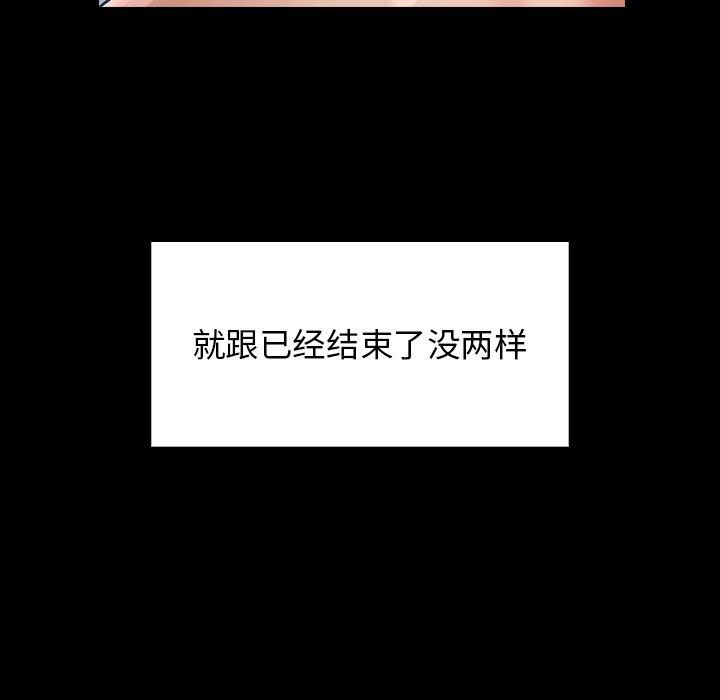 89P - 桃花