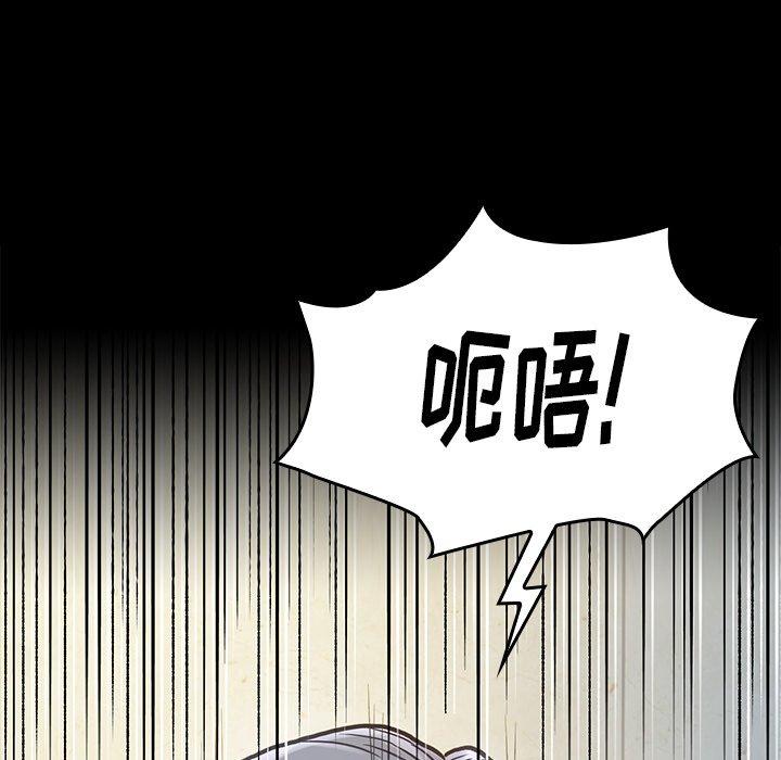 94P - 桃花