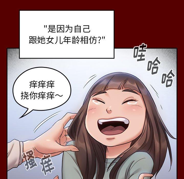 100P - 桃花