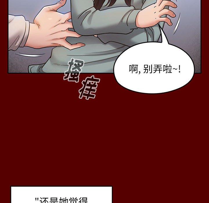 101P - 桃花