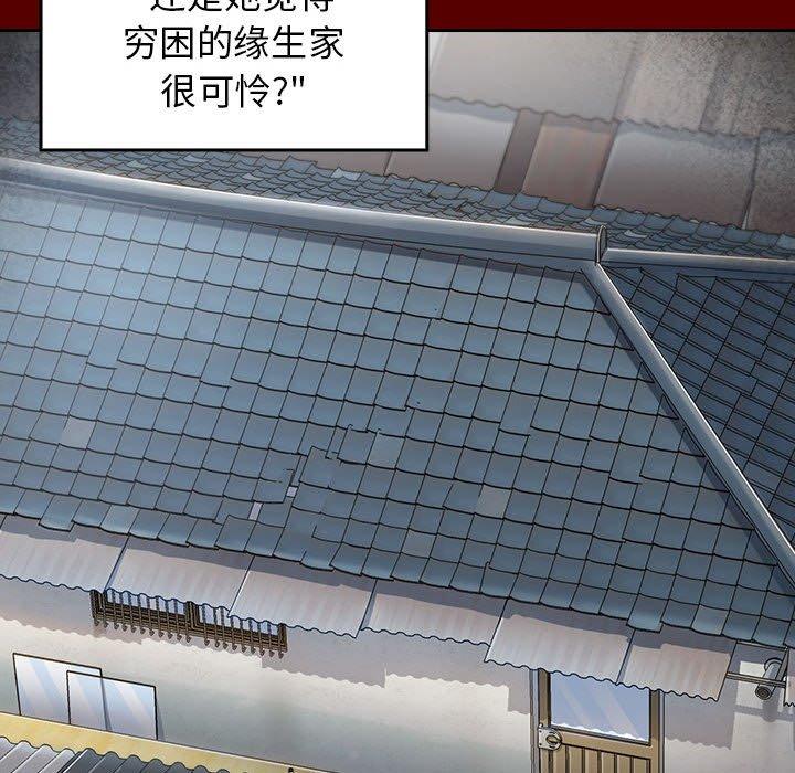 102P - 桃花