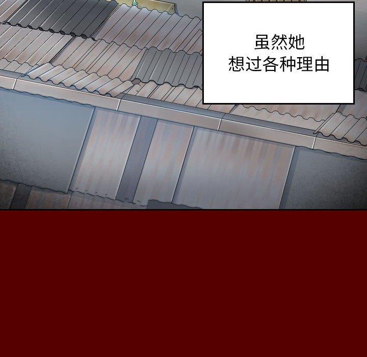 103P - 桃花