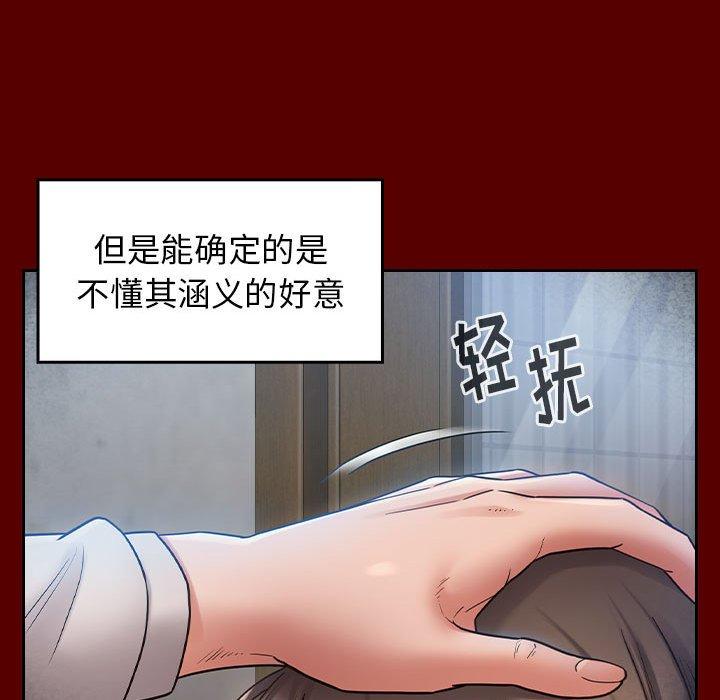 104P - 桃花