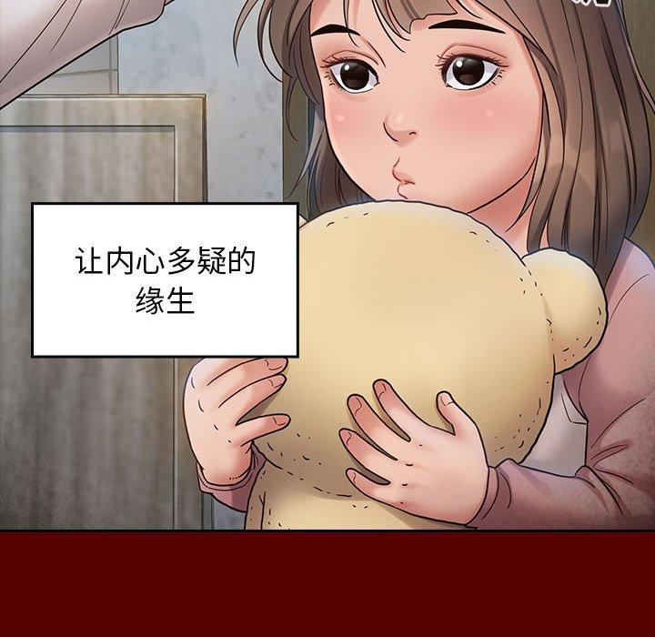 106P - 桃花
