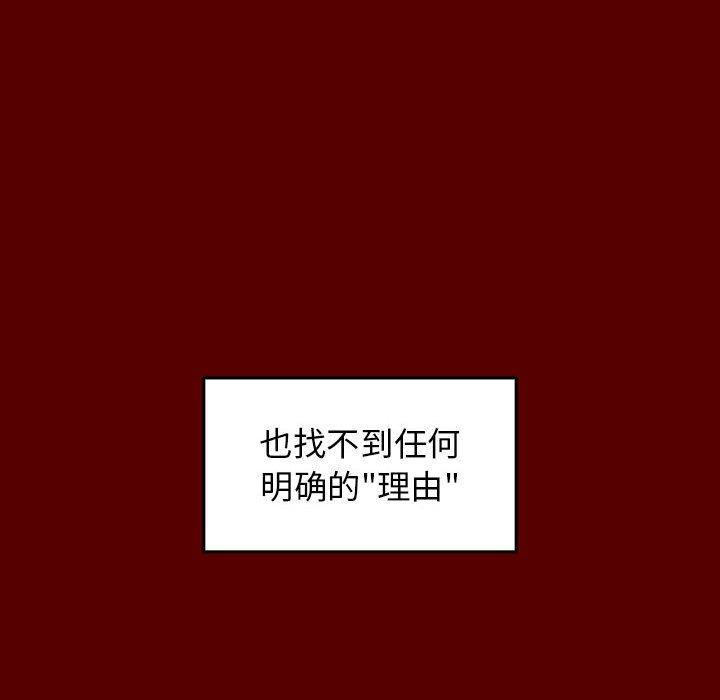 107P - 桃花