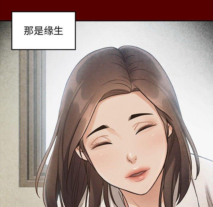 113P - 桃花