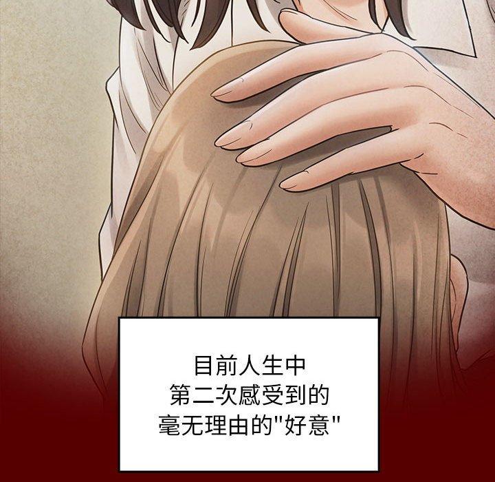 114P - 桃花