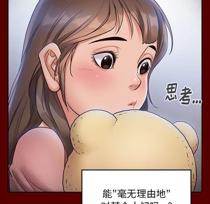 116P - 桃花
