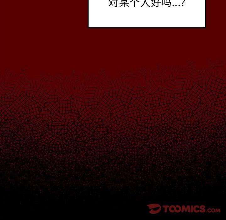 117P - 桃花