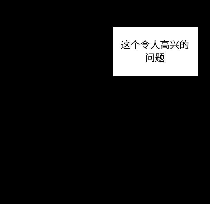 121P - 桃花