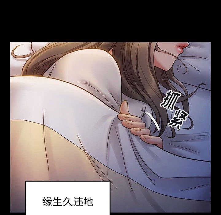 122P - 桃花