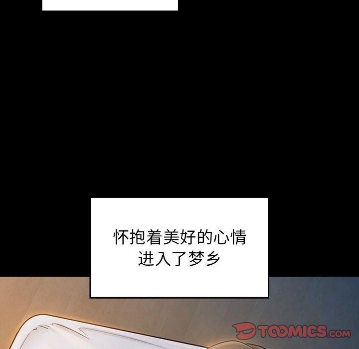 123P - 桃花