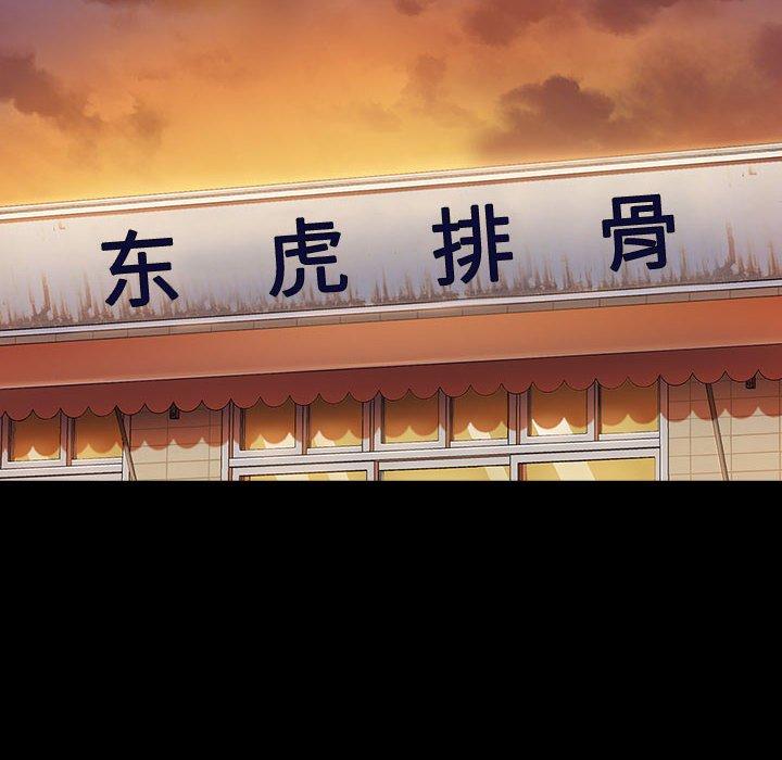 12P - 桃花