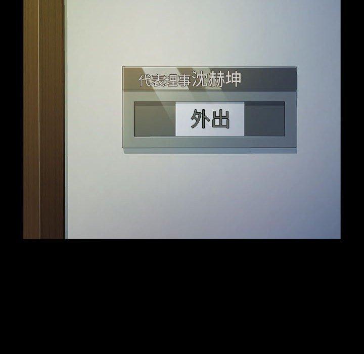 131P - 桃花