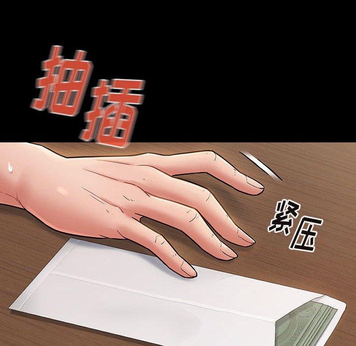 146P - 桃花