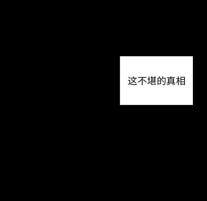 149P - 桃花