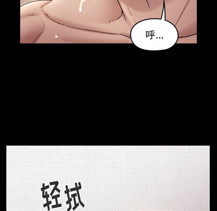 151P - 桃花