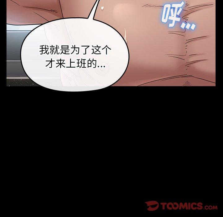 153P - 桃花