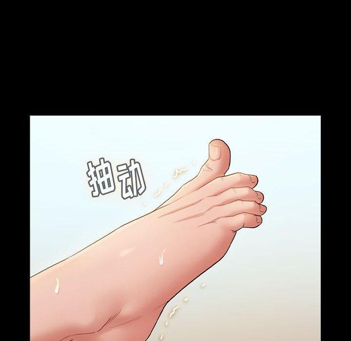 154P - 桃花