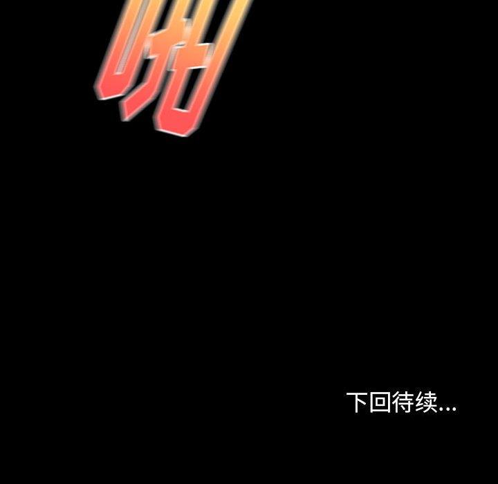 160P - 桃花