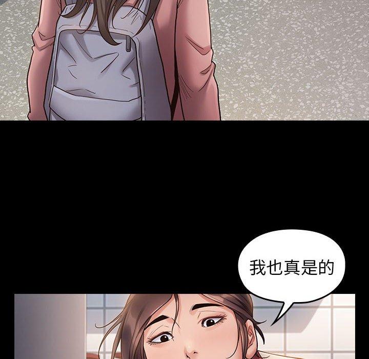 16P - 桃花